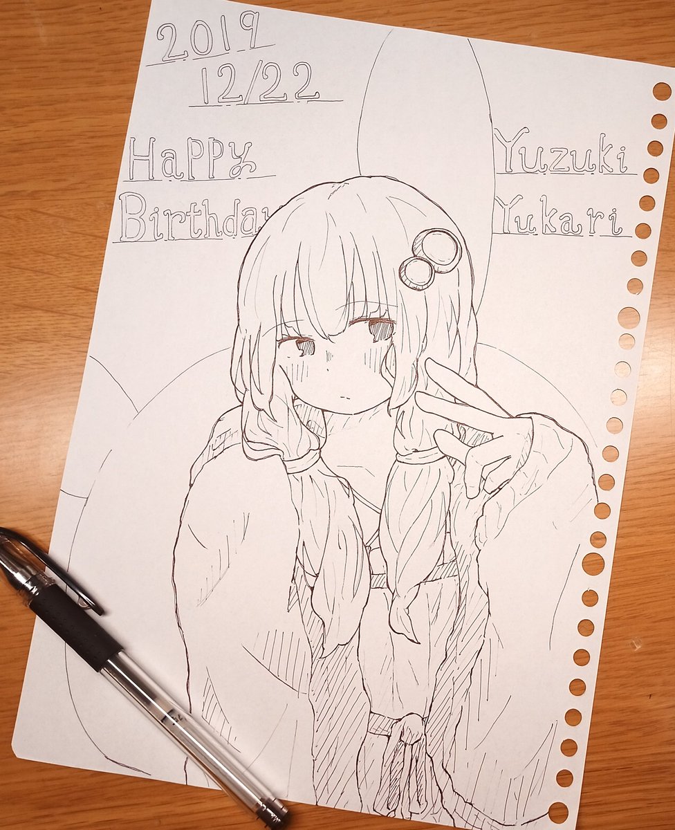 塗り終わんなかったからこれだけでも...
#結月ゆかり誕生祭2019
#ペン画を流してペン画民を増やそう 