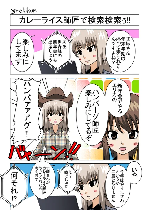 #ガルパン版深夜のお絵描き60分一本勝負
#ガルパン版深夜のお絵描き60分一本勝負_20191222
お題『車長』
M1見てからやりました‼️‼️ 