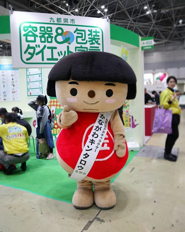 Midorigame 出歯亀 On Twitter 12 7 エコプロ2019に登場した 神奈川県 の かながわキンタロウ かながわキンタロウもコバトン同様で九都県市容器 包装ダイエット宣言のキャラとして登場 ٩ ᐛ و かながわキンタロウ エコプロ Https T Co G0jjorr0pr Https