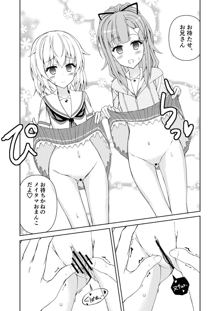 Eddie21189's tweet photo. C97はいふり本のサンプルです！みんな来てね https://t.co/6LeTUXPfKq