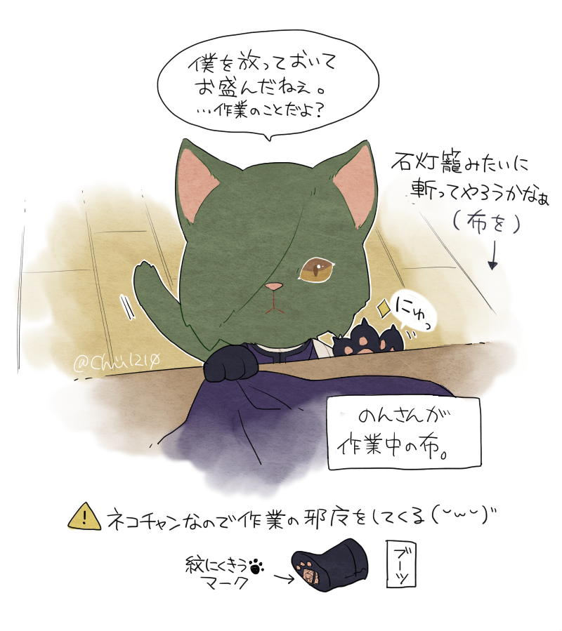 @c_vanilla26 
にゃっかりにゃおえ? 