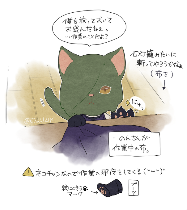 @c_vanilla26 
にゃっかりにゃおえ? 