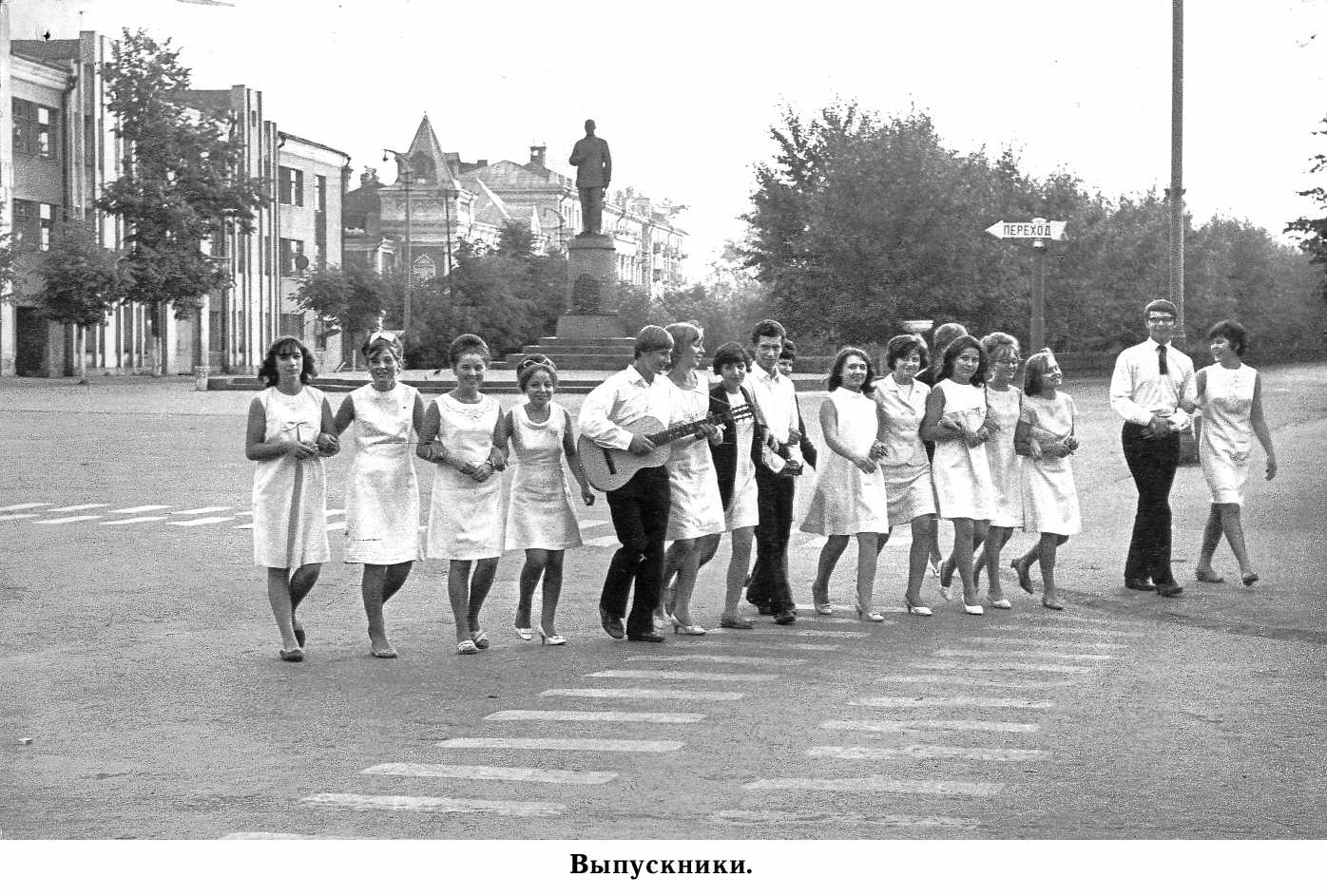 Выпускники 70х СССР