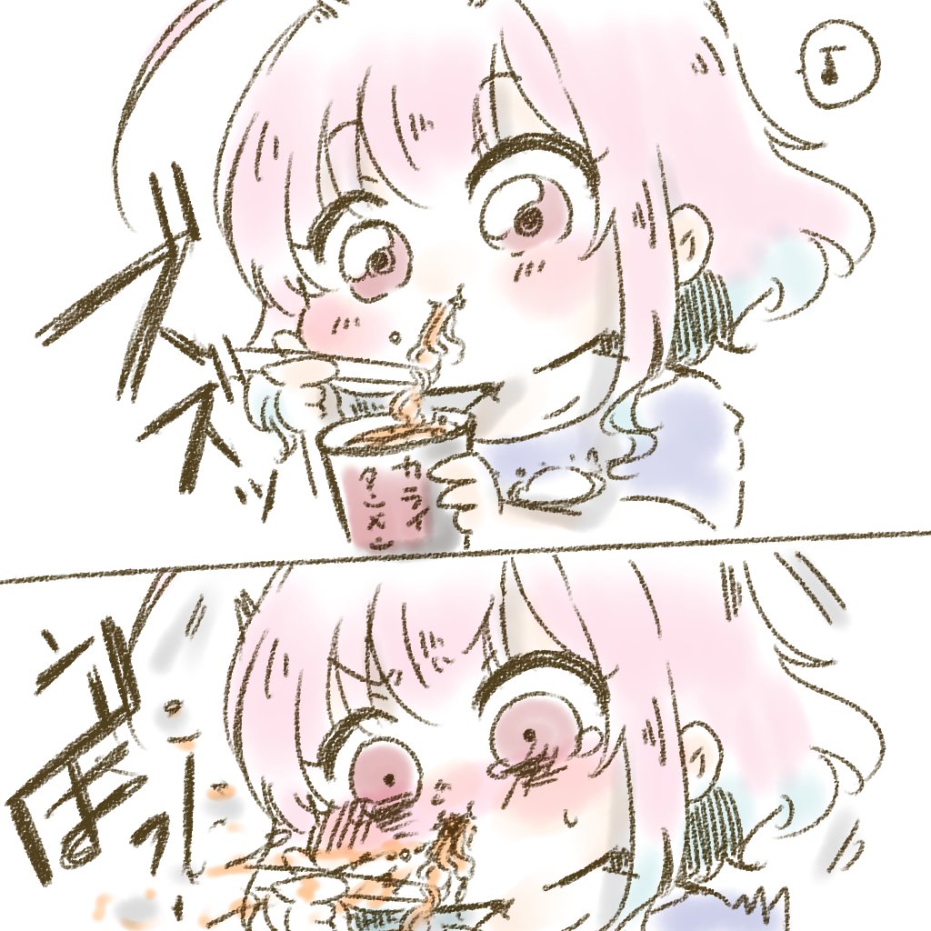 五円。(仕事辞めるってよ) tweet media