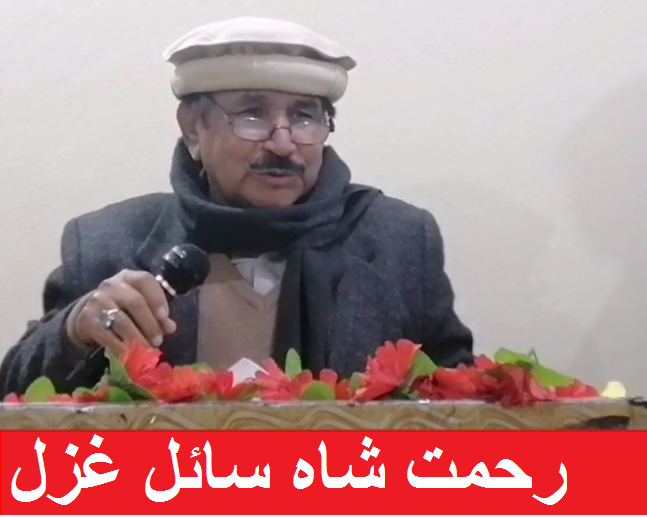 Pashtoadab's tweet photo. https://t.co/wo4i7KurSN https://t.co/6LYK2Cck7m