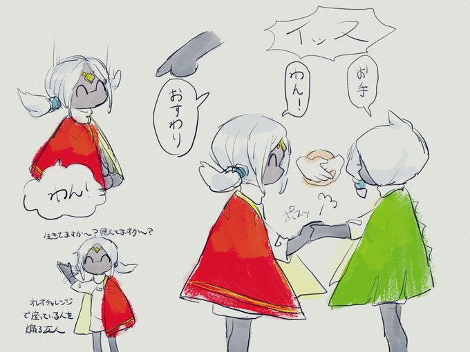 友人日記? 