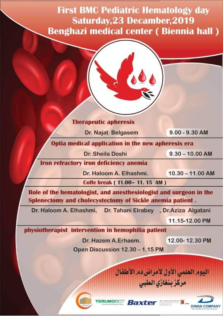 The first Libyan pediatric hematology day is on 23rd of December in #Benghazi medical center. #globalhealth #hematology #globalhematology #libya #ليبيا #bengasi #blooddiseases #anemia