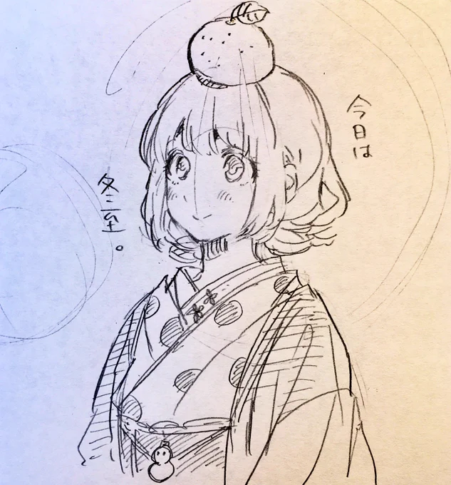 #コンビニお嬢さま 