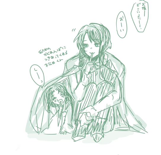 【らくがき】ょぅじょのかくれんぼにつきあってくれる松井くん 