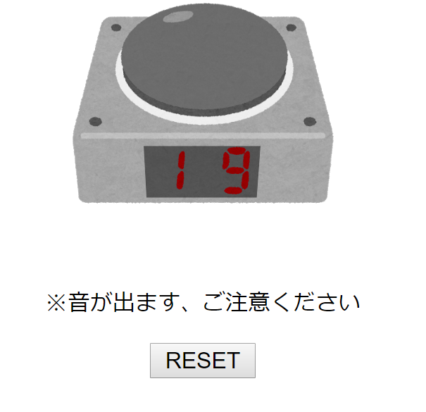 めむ A Twitter んほぉボタン作った T Co Mpgra8fuvs あんまり動作確認してないけど 押して遊びたい方はどうぞ