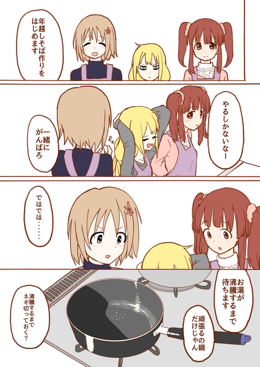 冬コミサンプル2/2
