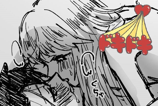 恥ずかしいのでポイピクに投げました!
#NSFW

デオンくんちゃんにめちゃくちゃに甘やかされたいというデオぐだ♂(R18)いっぱい喋る。 https://t.co/jRTSye4hag 