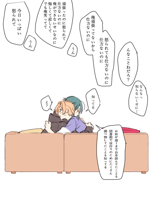 진짜 제일 좋아하는 장면 ㅠㅠㅠ 