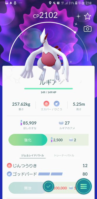 伝説ポケモンのtwitterイラスト検索結果 古い順 伝説ポケモンのtwitterイラスト検索結果 古い順