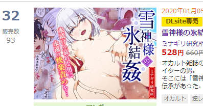 「カウントダウンTVをご覧の皆様～」でVTRが始まる新人バンドの気分って言って伝わるだろうか今の気持ち 