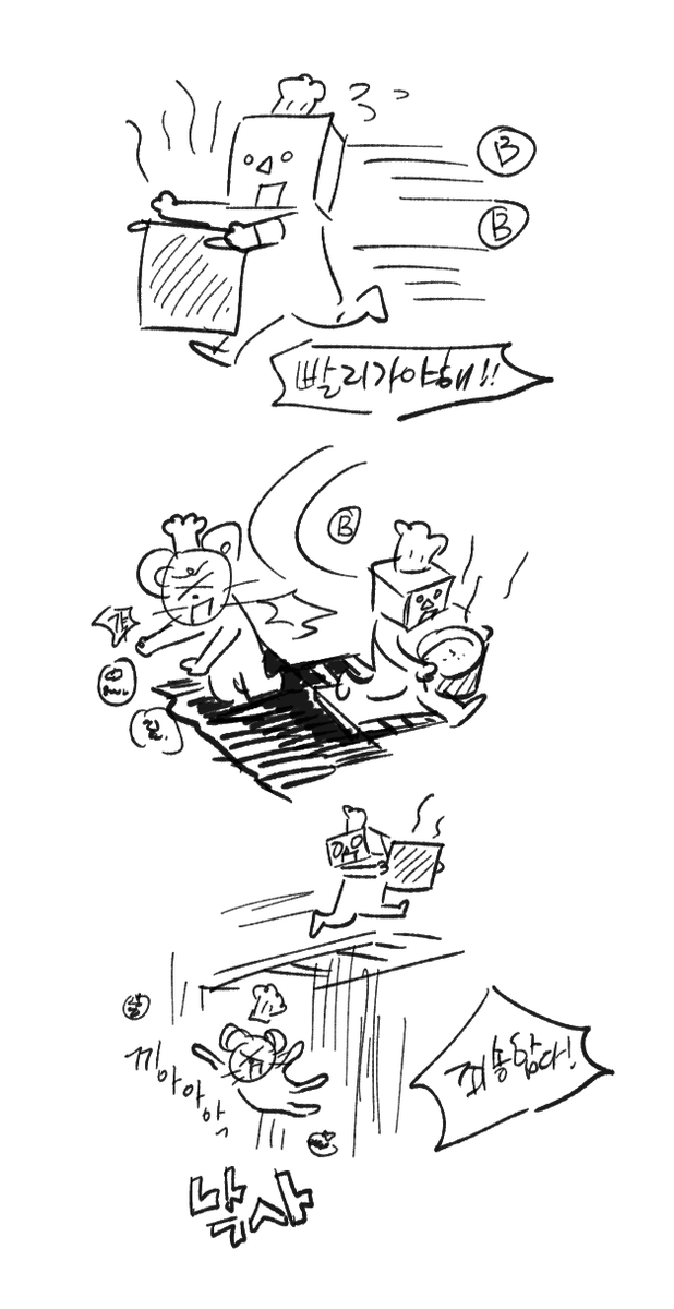 오버쿡드 후기 