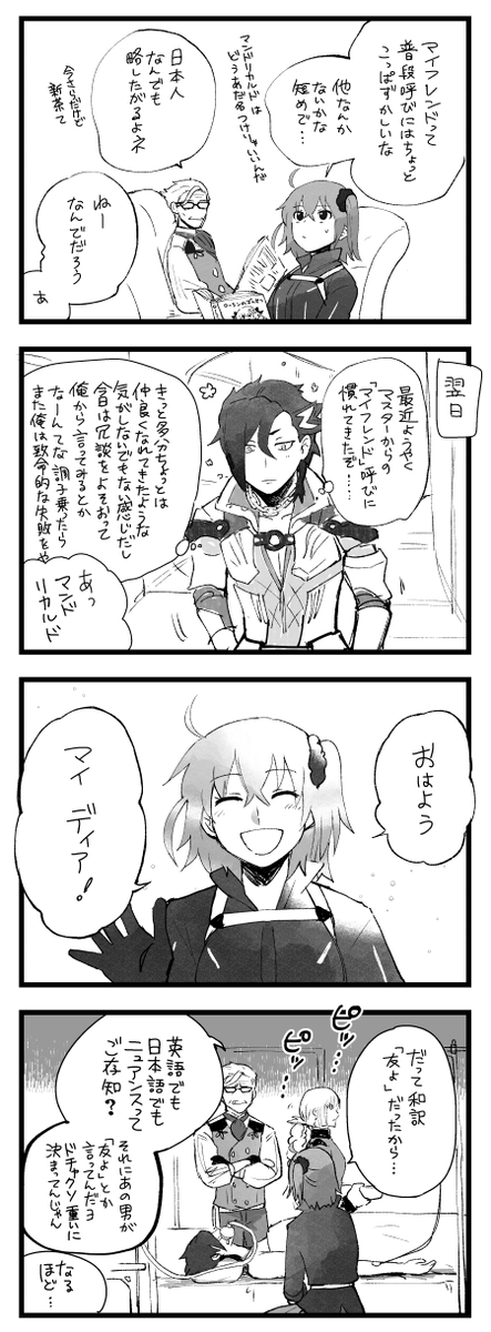 冬見坂 tweet media