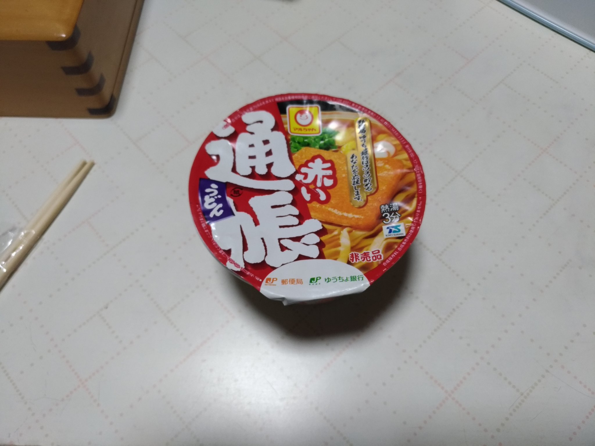 明川真弓 Mayumi Asugawa Mayumiasugawa Twitter