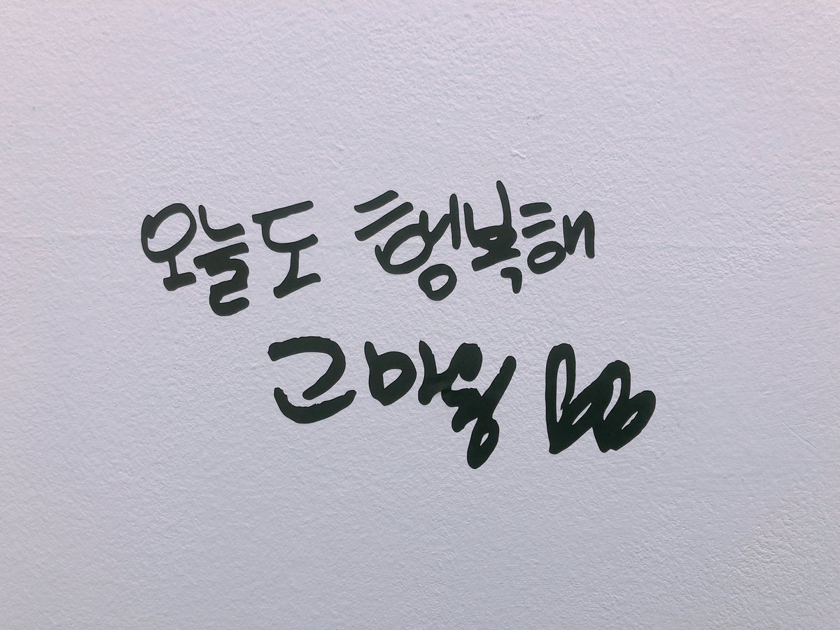 helloagain_5's tweet photo. #오늘도행복해_영민
@limyoungmin_net https://t.co/8ze2gfRqIu