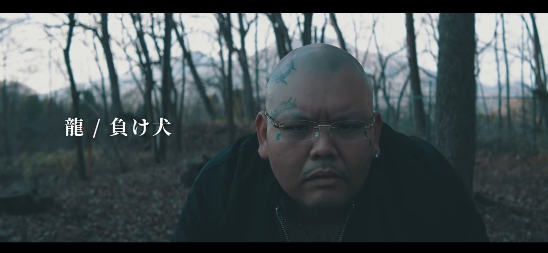 bigdada1011's tweet photo. The Rose of Life...龍
新作M.VがYouTubeにて投下。
『龍/負け犬』
https://t.co/lrtgi085CV
ラップが苦手な人でも龍の語りかける言葉が貴方の心に入り込むはず。
3分間に濃縮された龍の言葉...生きざまの１つがみれるはず。
ぜひ皆、視て聴いて拡散してくれ。
#拡散希望 @ryu_jpo https://t.co/GEbaI1tnAA