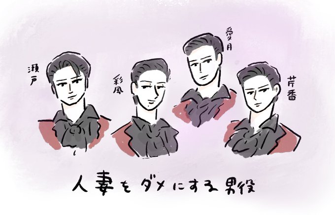タカスペのtwitterイラスト検索結果 タカスペのtwitterイラスト検索結果
