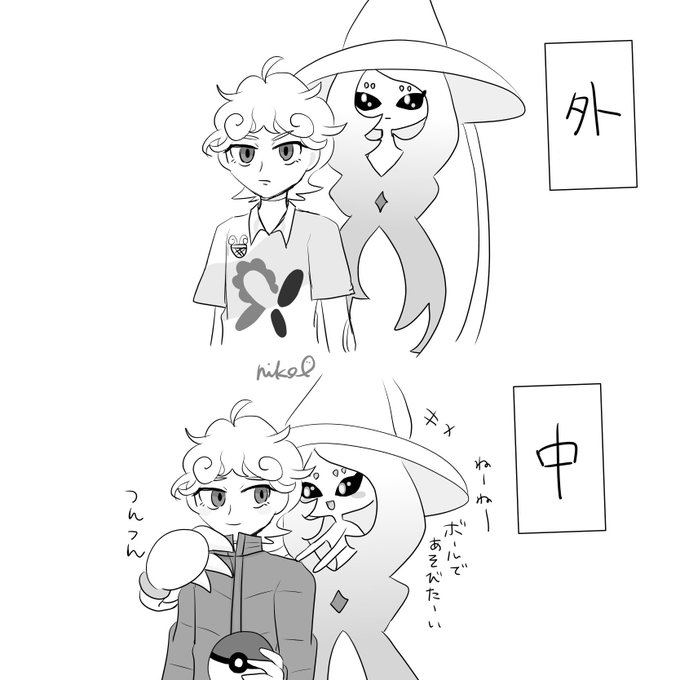 A List Of Tweets Where 聖ちゃん Was Sent As ポケモン剣盾 1 Whotwi Graphical Twitter Analysis A List Of Tweets Where 聖ちゃん Was Sent As ポケモン剣盾 1 Whotwi Graphical Twitter Analysis