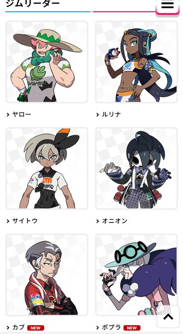 ポケモン剣盾のtwitterイラスト検索結果 古い順