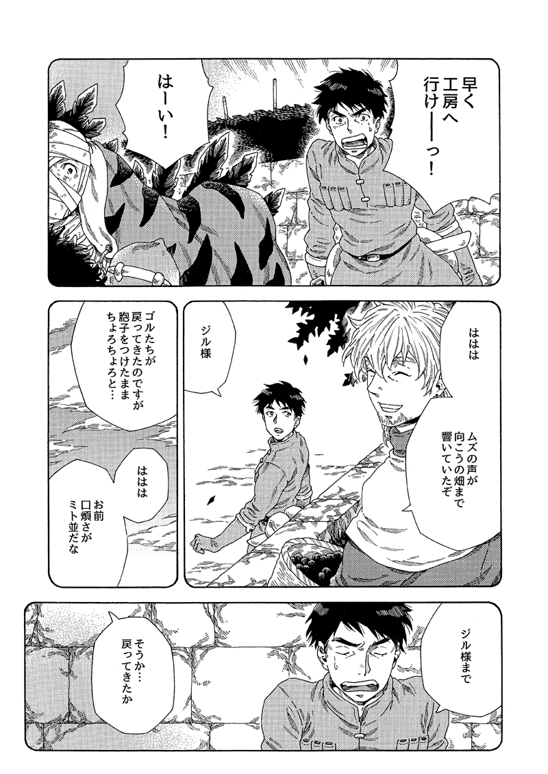 ⇒続き。 