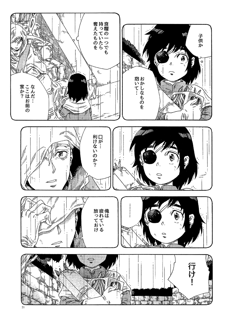 ⇒続き。 