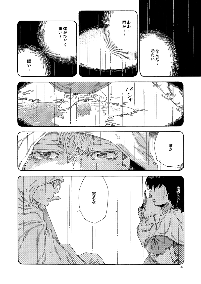 ⇒続き。 