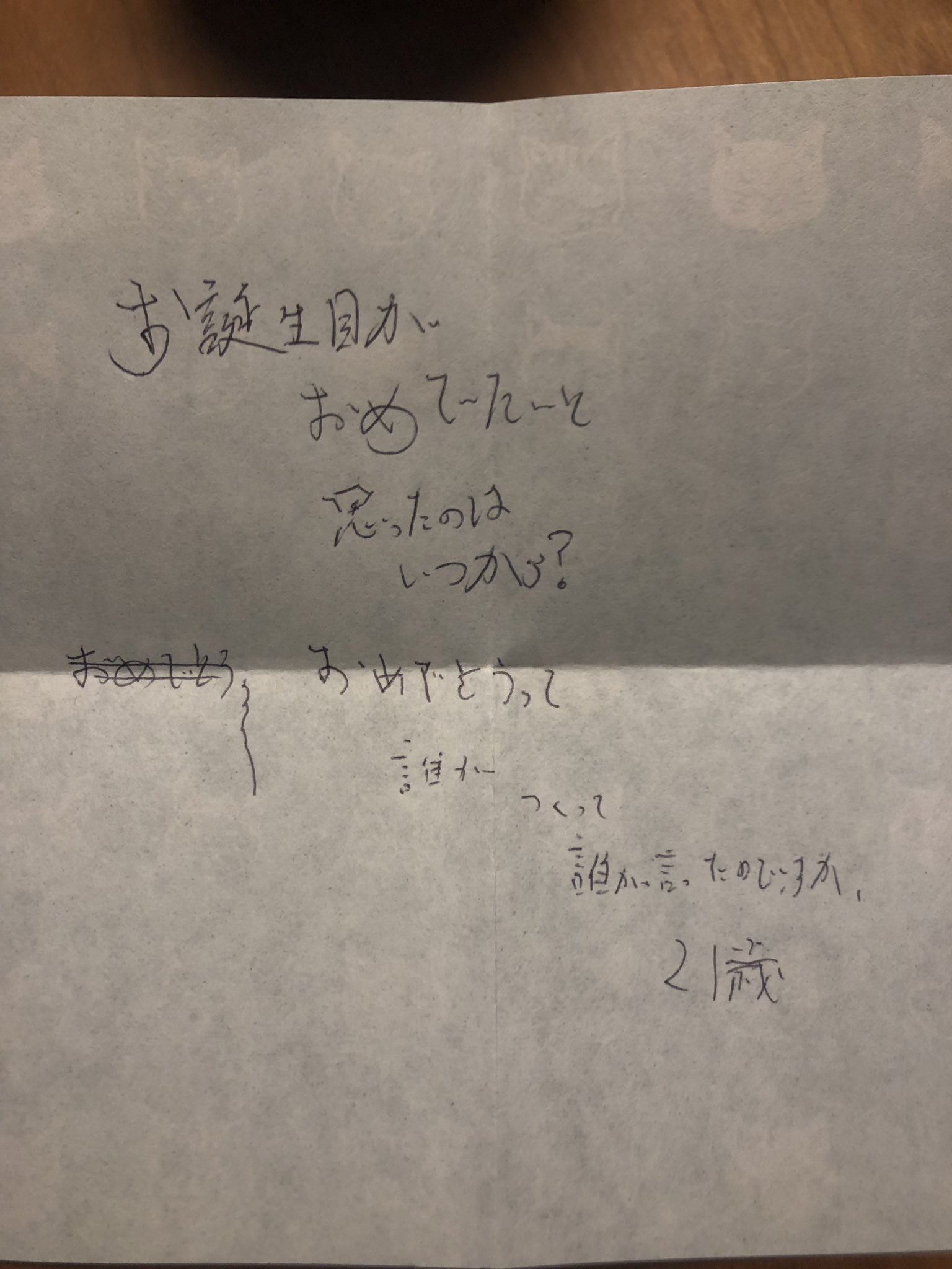 MIZYU（新しい学校のリーダーズ a.k.a ATARASHII GAKKO!） on X