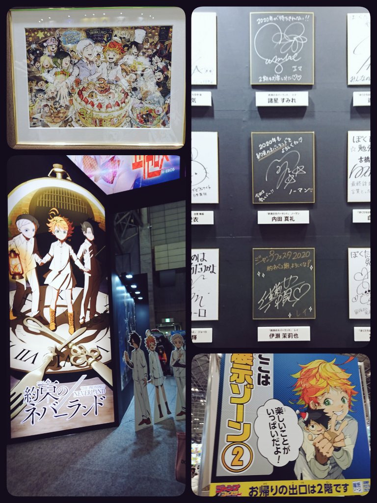 この1年ずーーーっと楽しみにしてたジャンプフェスタ!!!展示もステージも、全部最っっ高で生アフレコ良かった…😭2020年約ネバイヤーすっごく楽しみ〜!!ほしかったグッズも全部ゲットできたしバッグすごく良くてお気に入り😌💕楽しかったー!! #ジャンプフェスタ #ジャンプフェスタ2020