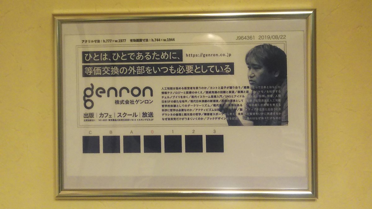 easygoa46 tweet media