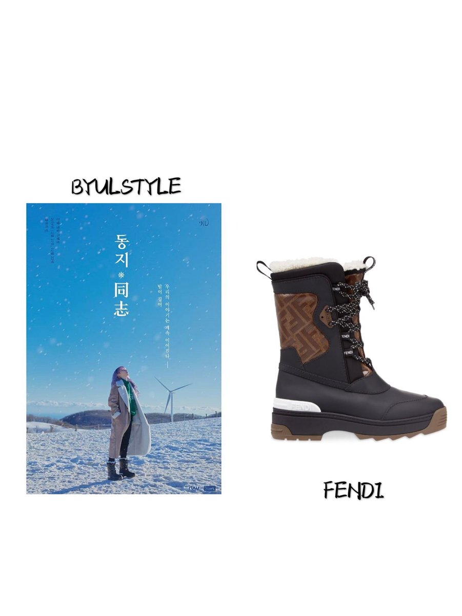 Boots | FENDI | $1190

#MoonByulStyle 
#MAMAMOO
#문별
#MOONBYUL  
#文星伊 #玟星 
#ムンビョル #ママム