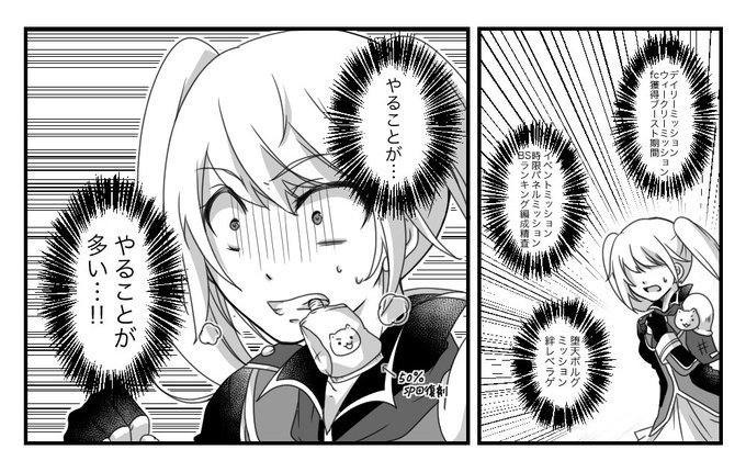 ナオト Naoto Kochab さんの漫画 作目 ツイコミ 仮