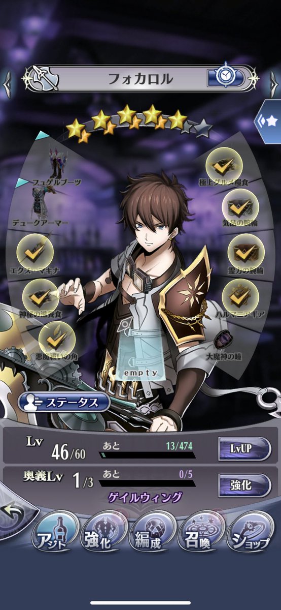 フォカロルのtwitterイラスト検索結果 古い順