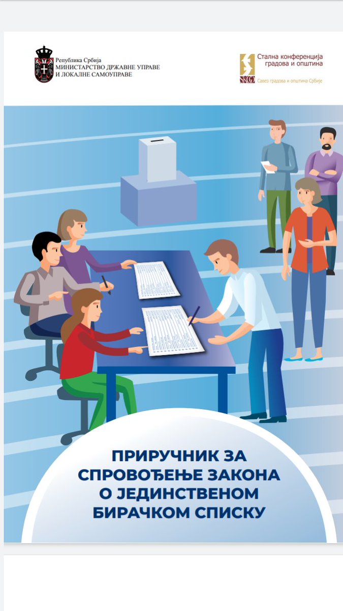 Објавили смо Приручник за спровођење Закона о јединственом бирачком списку, који ће бити значајан алат у раду службеника који су овлашћени за вођење, односно ажурирање бирачког списка mduls.gov.rs/wp-content/upl…