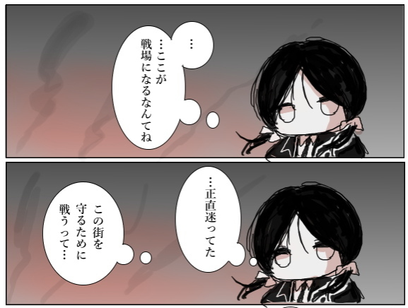 微妙に違う差分みたいな絵のコマを並べる

癖っていうか好きでやってる感じだけど。よく使う。 