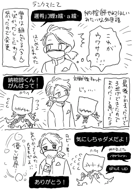 記 