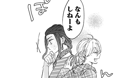 かわいすぎる男子がお家で待っていますのtwitterイラスト検索結果 かわいすぎる男子がお家で待っていますのtwitterイラスト検索結果