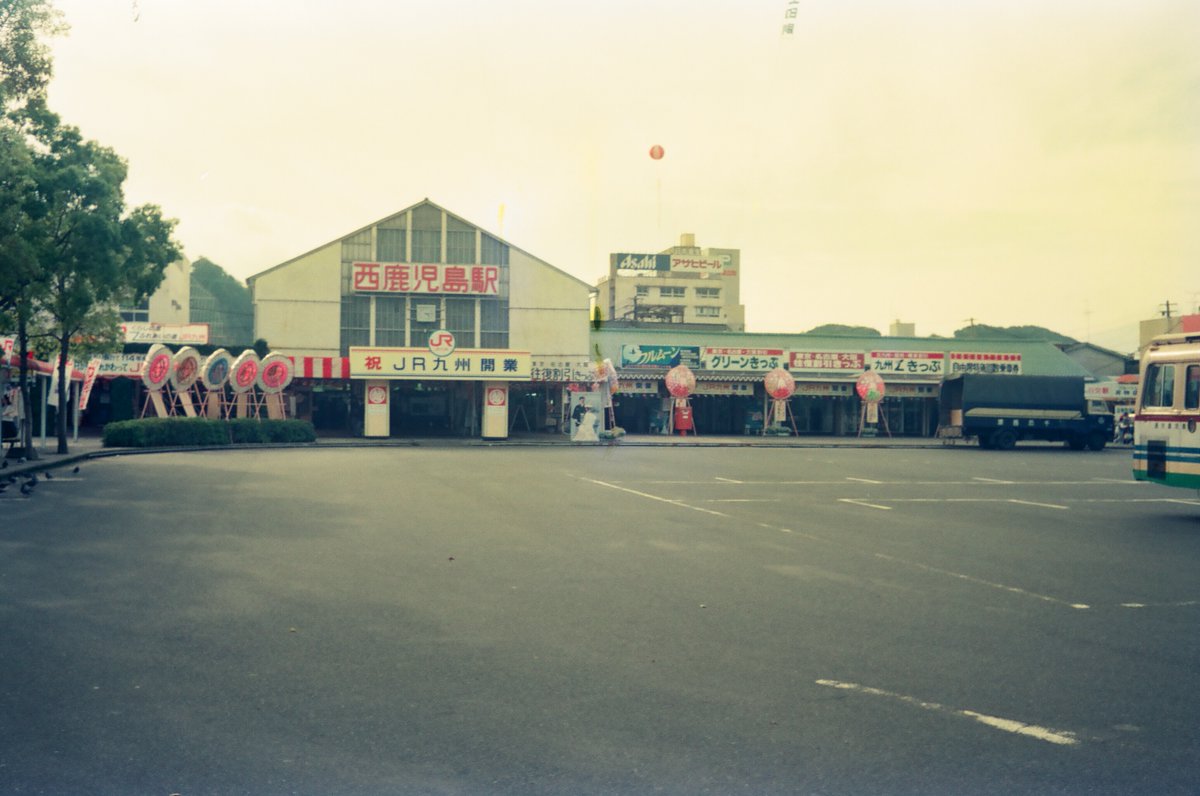 西鹿児島駅