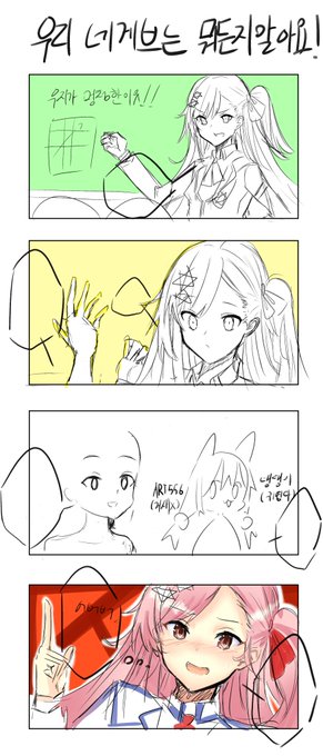 방금전에 러프 짠건데 무슨 내용인지 맞추시면 
내년에 뭘하시든 잘풀리실거에요!!

#소녀전선 #少女前线 #네게브 