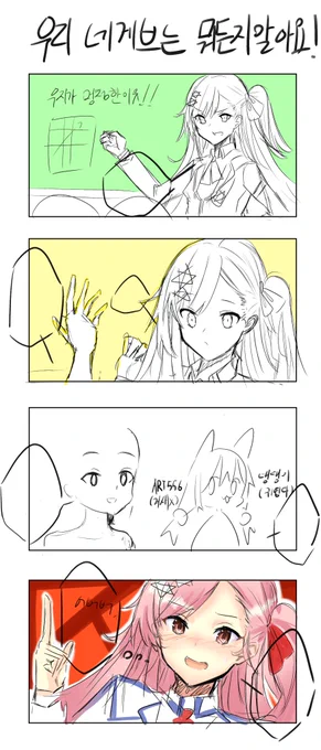 방금전에 러프 짠건데 무슨 내용인지 맞추시면 
내년에 뭘하시든 잘풀리실거에요!!

#소녀전선 #少女前线 #네게브 