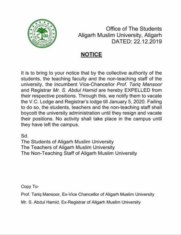 faizanhainaam's tweet image. And that's the Spine of AMU.

#AMUprotest #UttarPradeshProtests #NRC_CAA_Protests