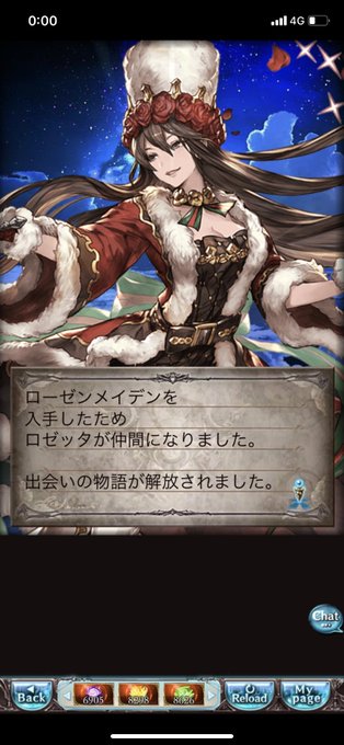 グランデhlのtwitterイラスト検索結果 グランデhlのtwitterイラスト検索結果