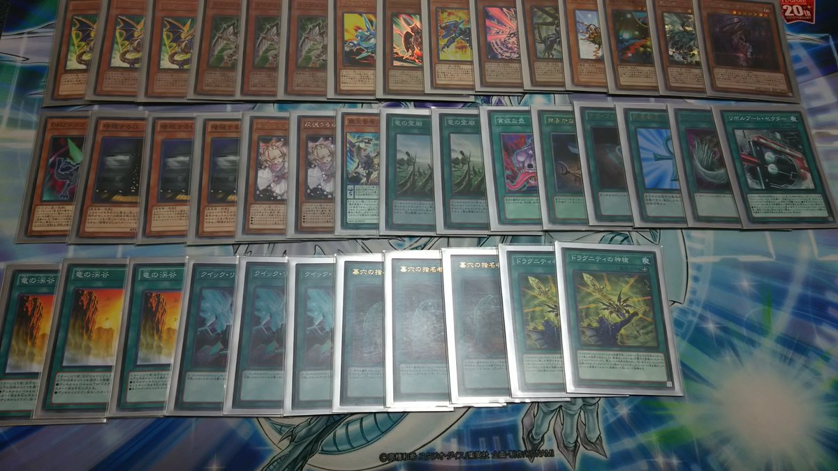 電気炬燵 非公式大会準優勝でした 泣 ミドラーシュとネフィリムが辛い ドラグニティ 遊戯王