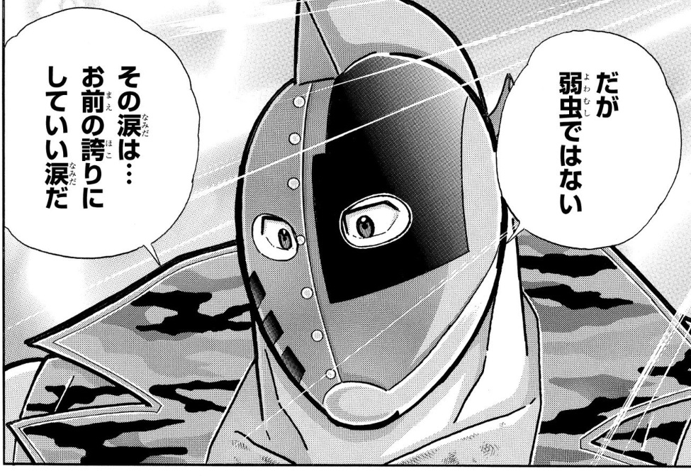 対魔忍ぎゃざ子 感度3000倍 キン肉マン名言製造機アタル兄さん T Co Hpqislhaa1 Twitter