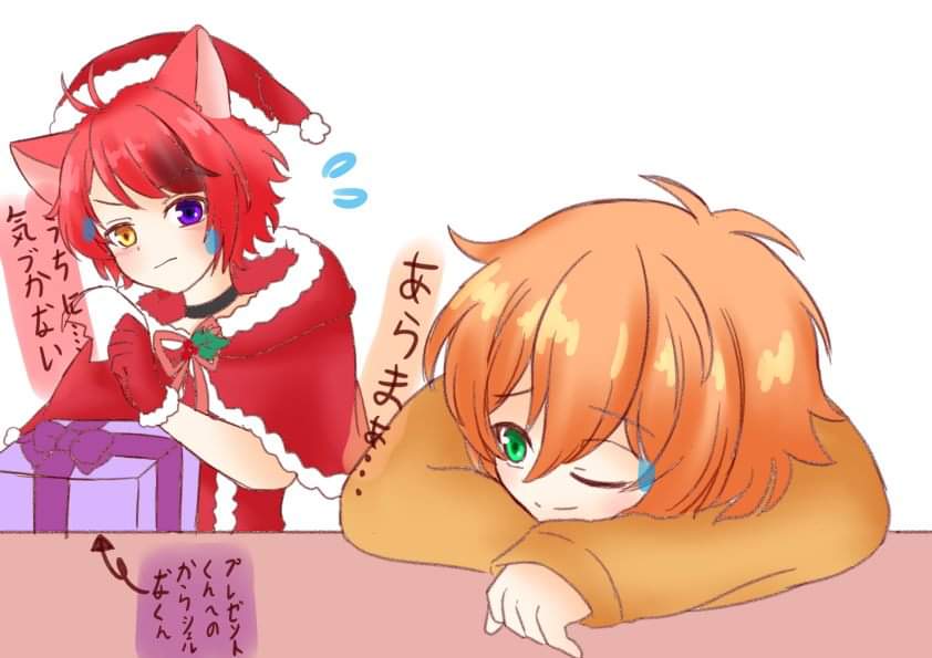 クリスマスまでいっぱい投稿するよ!! 莉犬くんサンタさんプロジェクト