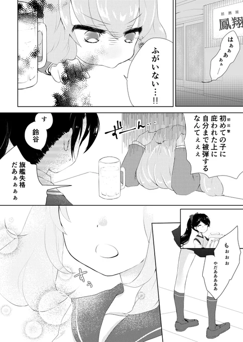 (3/6) 
