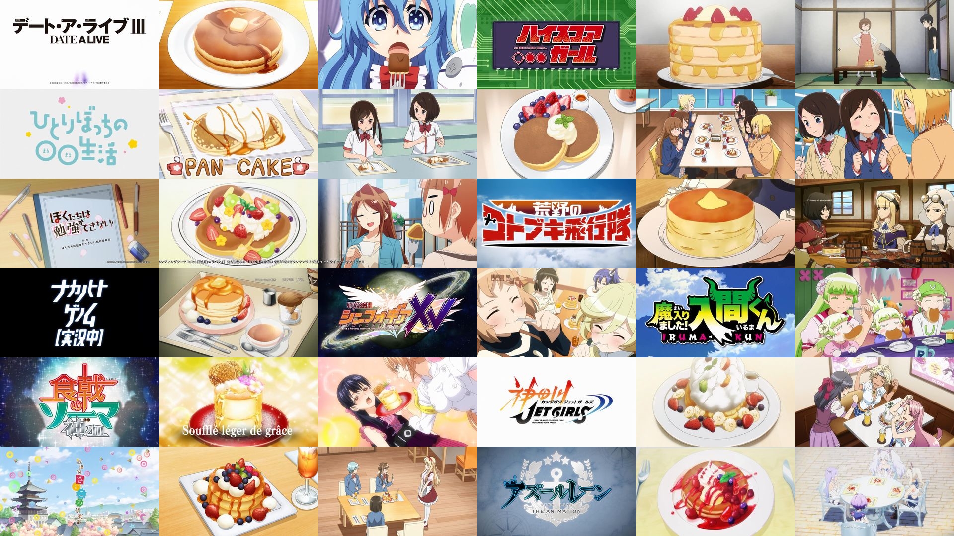Ruby Emmeline 最近のアニメのパンケーキ まえせつ 2 3話 T Co Sy8bfli73r T Co Ow4l0byxtx Twitter